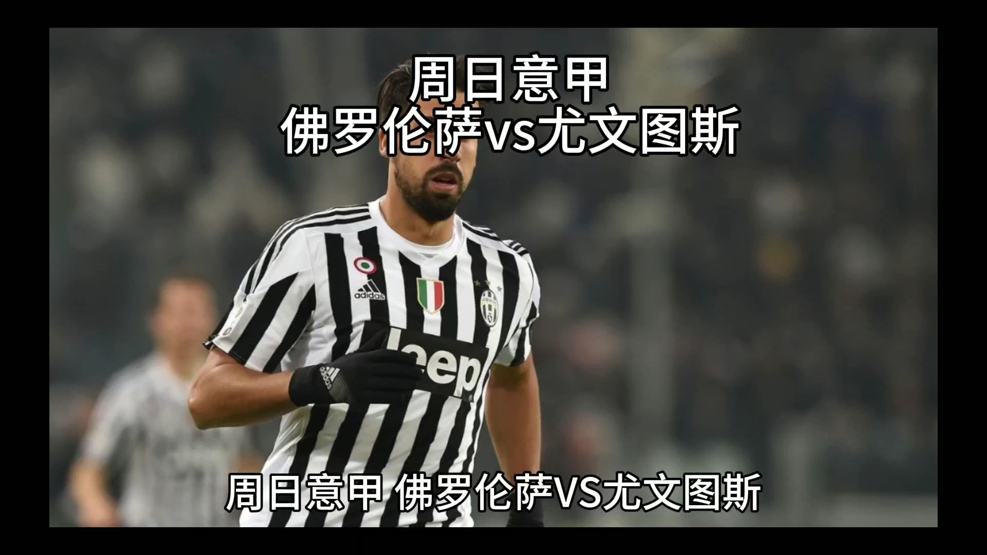 断书