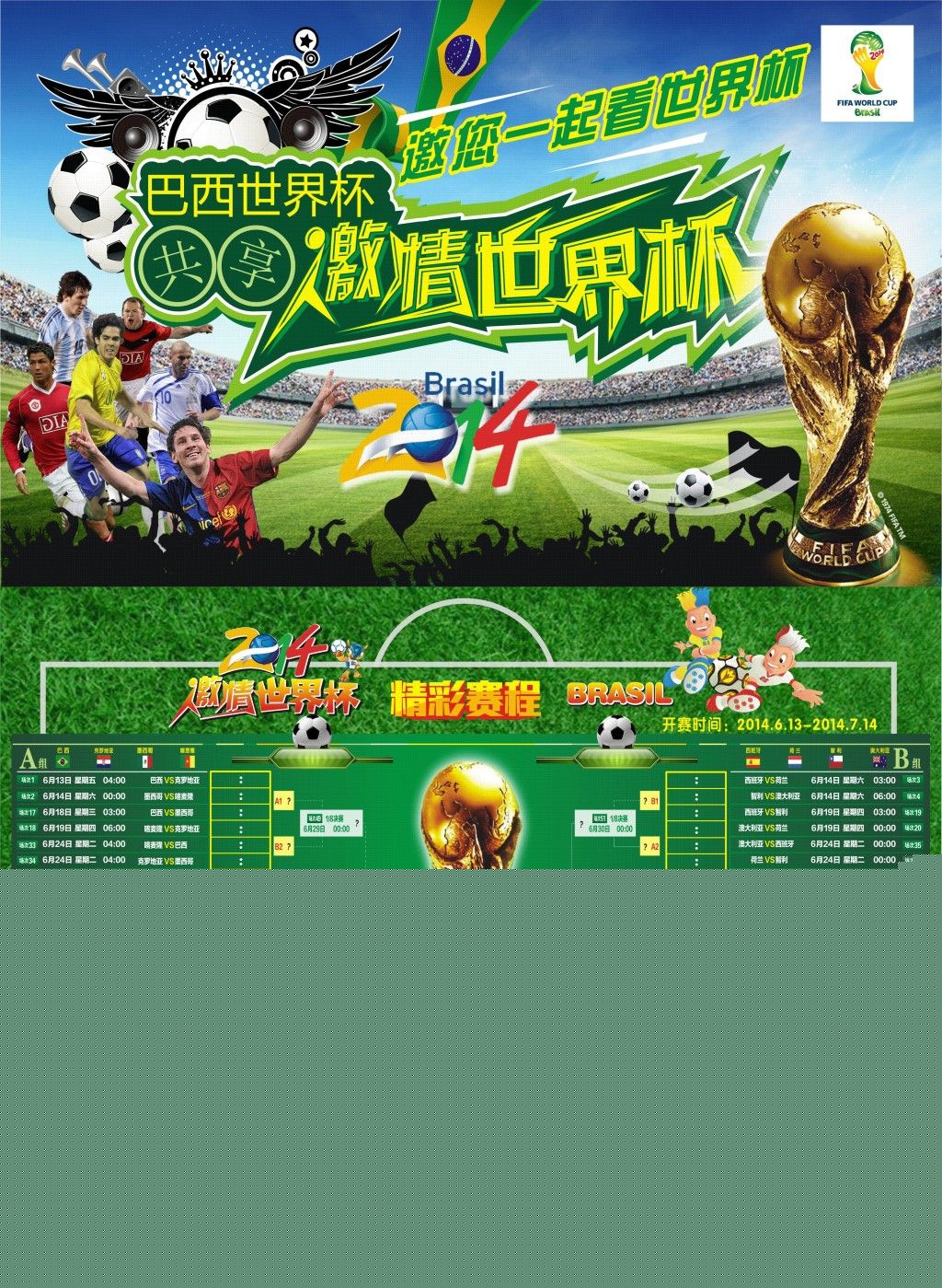 几分钟