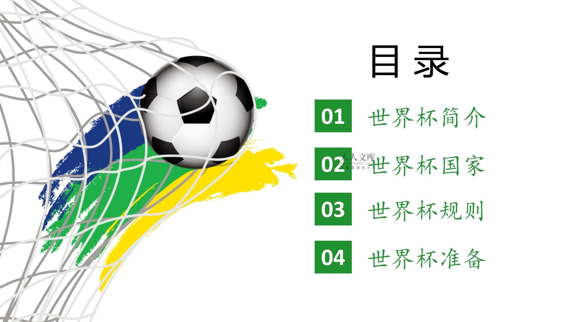 努涅斯的